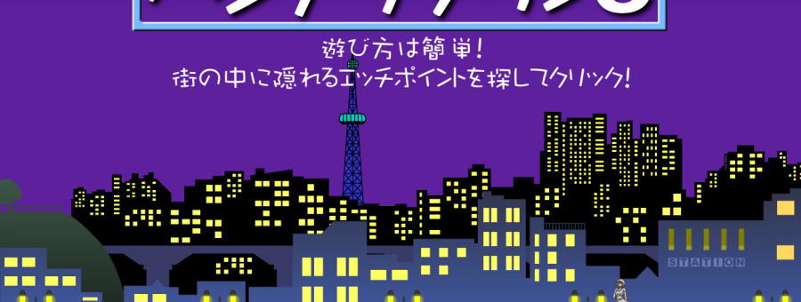 Panchira Town 3